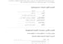 write detailed, comprehensive research and reports in arabic